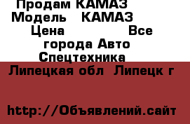 Продам КАМАЗ 53215 › Модель ­ КАМАЗ 53215 › Цена ­ 950 000 - Все города Авто » Спецтехника   . Липецкая обл.,Липецк г.